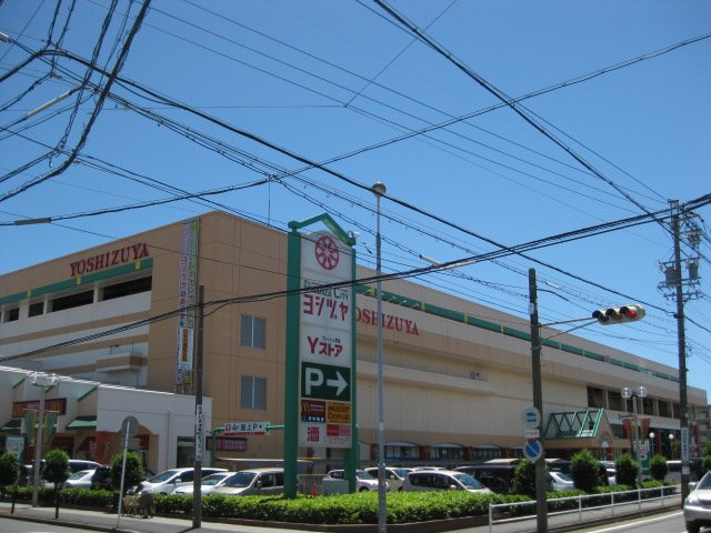 リセス　ヴィレッジの周辺|ヨシヅヤ太平通り店まで691ｍ