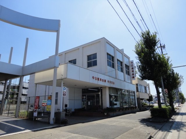 リセス　ヴィレッジの周辺|中日信用金庫中川支店まで417ｍ