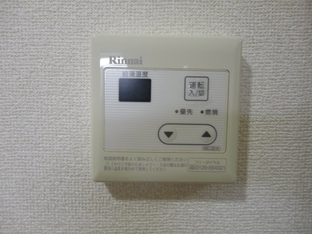 プライムコートのその他|給湯