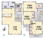 東村山市秋津町2丁目　中古戸建の画像