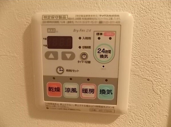 ラトゥール代官町の設備
