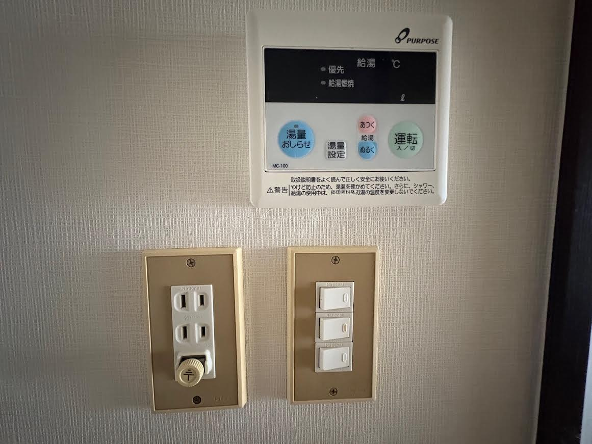 三和ハイツ
