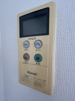 【設備】 | 湊マンション