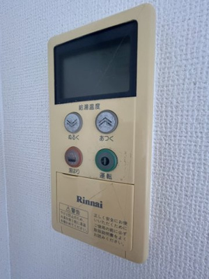 【設備】 | 湊マンション