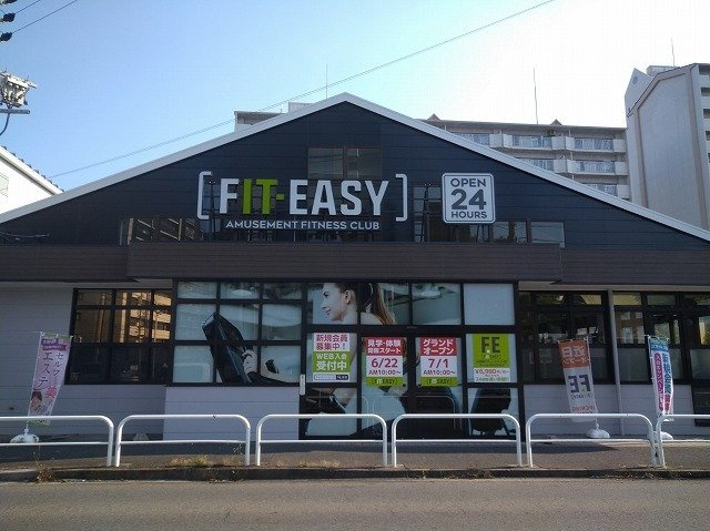 サンリット柳森の周辺|FIT－EASYまで1100m