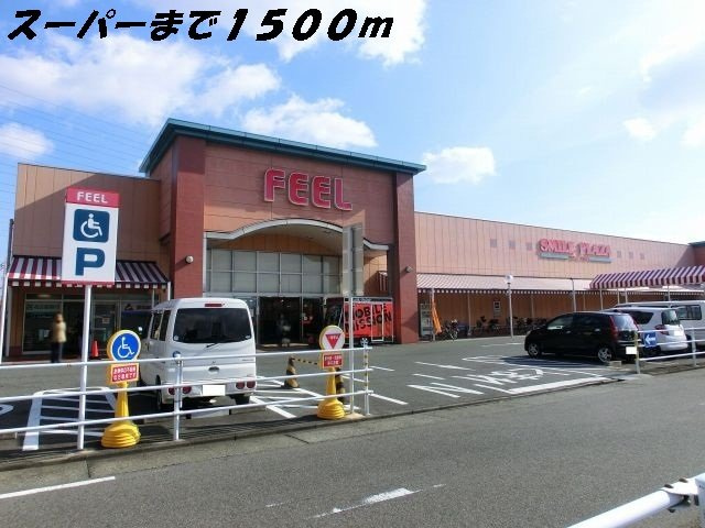 マグノリア　Ｙ・Ｍ　Ⅱの周辺|フィールまで1500m