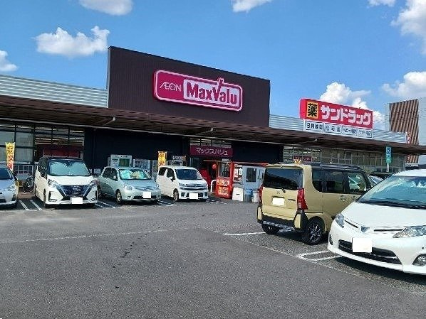アビー・ロードの周辺|マックスバリュまで880m