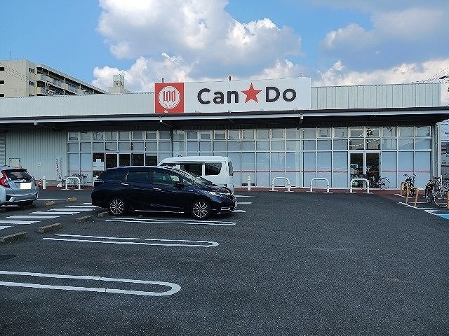 アビー・ロードの周辺|ＣａｎＤｏまで710m