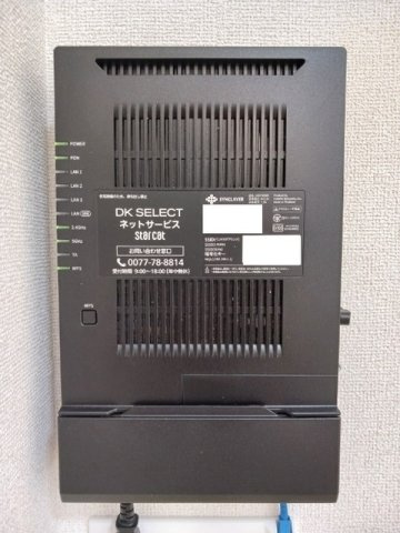 メゾンＨＩＫＡＲＩのその他