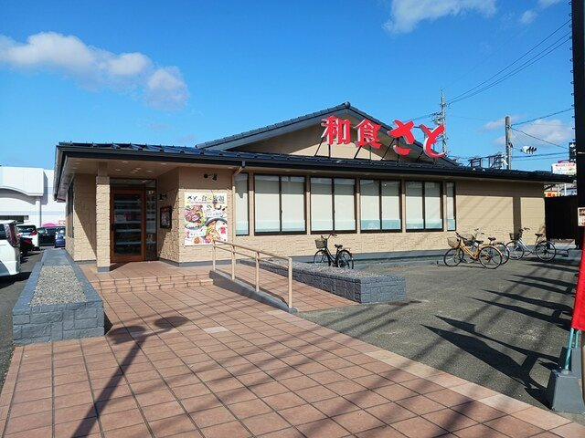 メゾンＨＩＫＡＲＩの周辺|和食さとまで1280m