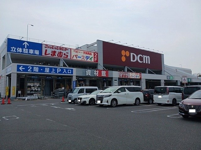 ジュネス・クレアの周辺|DCMまで810m