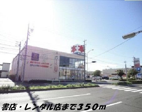 アンテノールの周辺|ツタヤまで350m