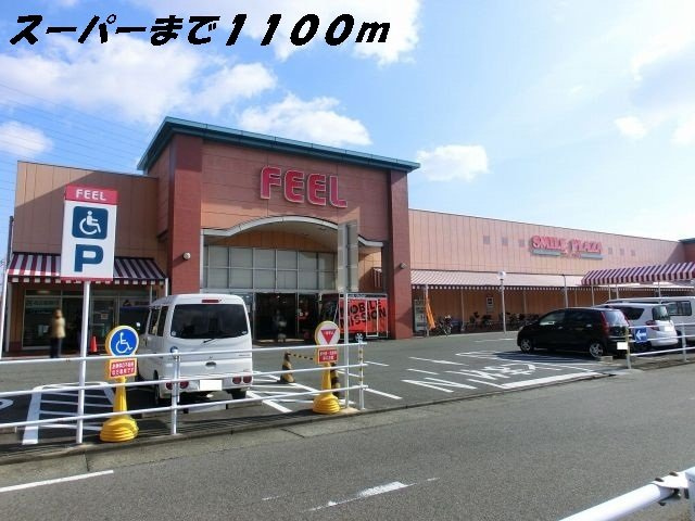 ブローテの周辺|フィールまで1100m