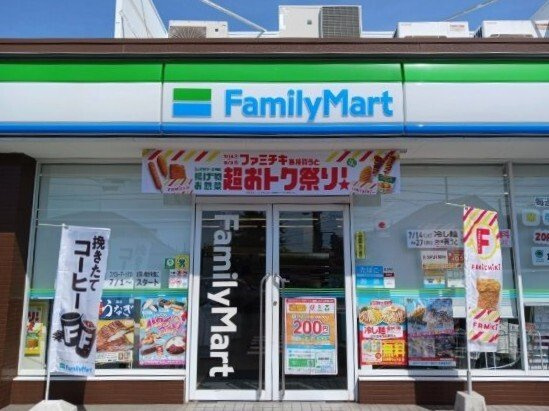 Ｋ．Ｎコンプレーション　Ⅲの周辺|ファミリーマートまで300m