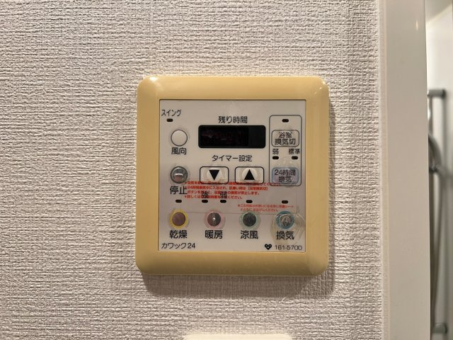 アーデンタワー新町の設備