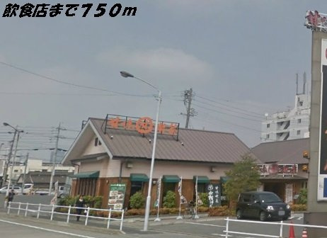 サニ－シ－ズンの周辺|おかげ庵まで750m
