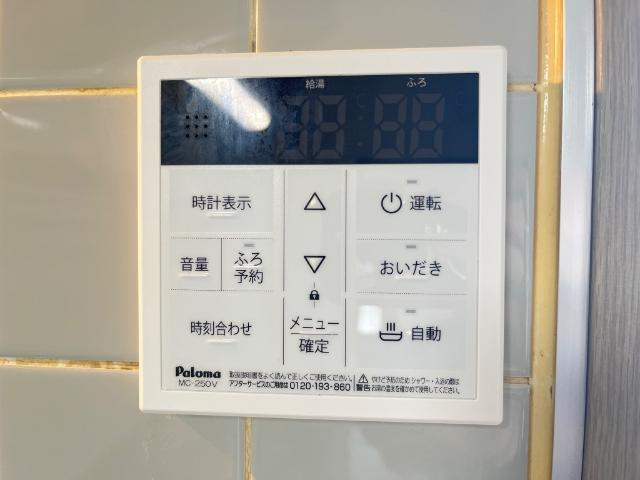 ダイアンサス８２の設備|給湯パネル