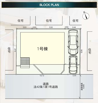 厚木市緑ヶ丘第10　新築一戸建て　1号棟の区画図|配置図