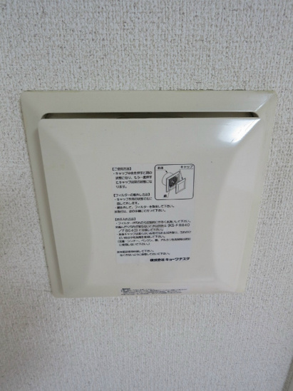 ☆24時間換気 