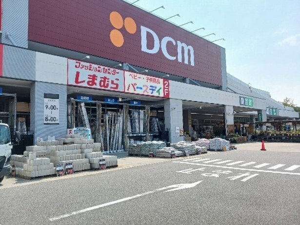 エクセルシオールⅡの周辺|ＤＣＭまで930m