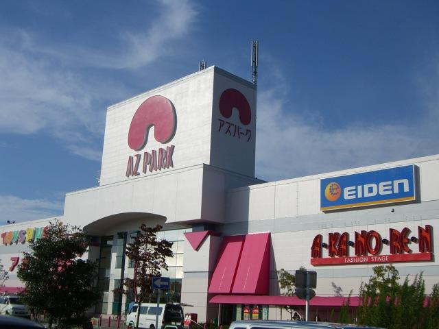プライムローズの周辺|アオキスーパーアズパーク店まで779ｍ