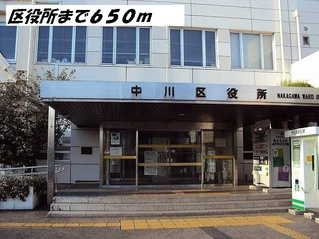 メゾンデイジーの周辺|中川区役所まで650m