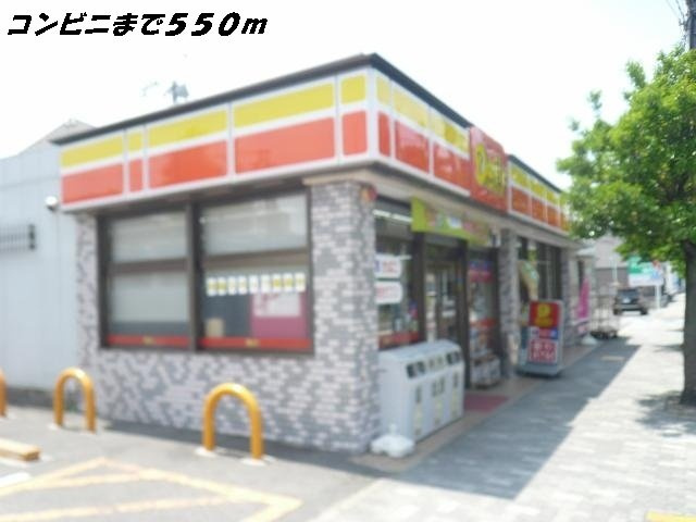 ピアときわの周辺|デイリーヤマザキまで550m