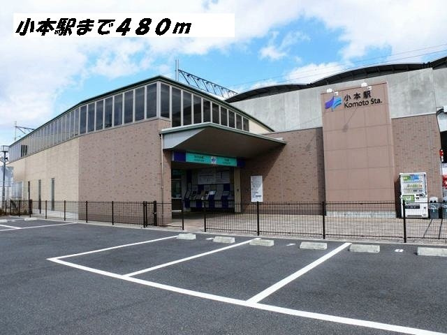 ピアときわの周辺|小本駅まで480m