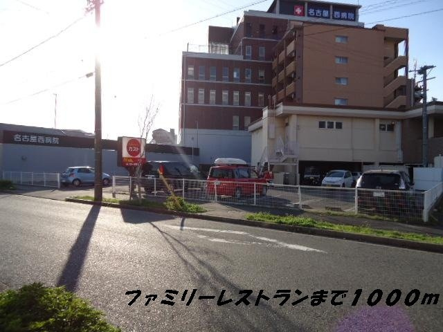 ピアときわの周辺|ガストまで1000m
