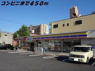 クレディの周辺|ミニストップまで450m