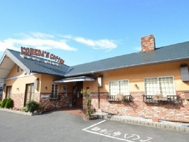 Ｍｉｎｕｅｔ（ミヌエット）の周辺|コメダ珈琲店まで420m