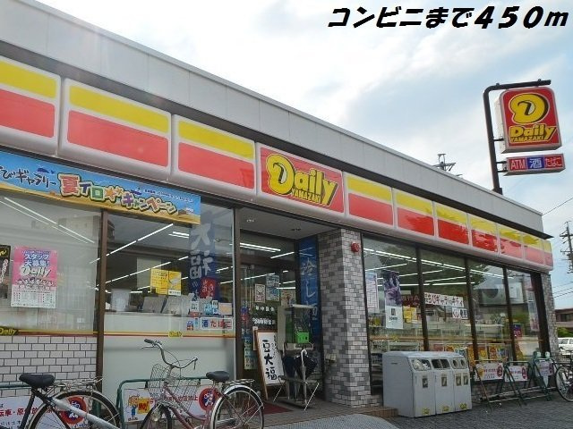 サーフェリッツの周辺|デイリーヤマザキまで450m