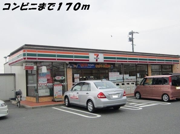ピース　コートの周辺|セブンイレブンまで170m