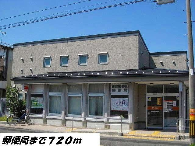 ピース　コートの周辺|名古屋春田郵便局まで720m