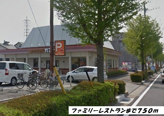 プラシード　Ｎの周辺|ガストまで750m