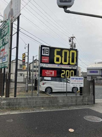 ネオサイトの周辺|コインパーキングまで80m
