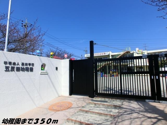 セレーノ　Ⅰの周辺|五反田幼稚園まで350m