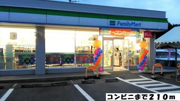 秀（シュウ）の周辺|ファミリーマートまで210m
