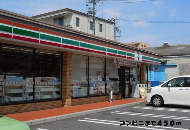 秀（シュウ）の周辺|セブンイレブンまで450m
