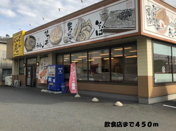 秀（シュウ）の周辺|どんどん庵亭まで450m
