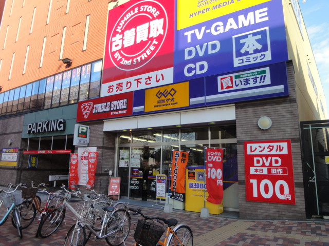 ラビエールの周辺|ゲオ名駅南店まで950ｍ