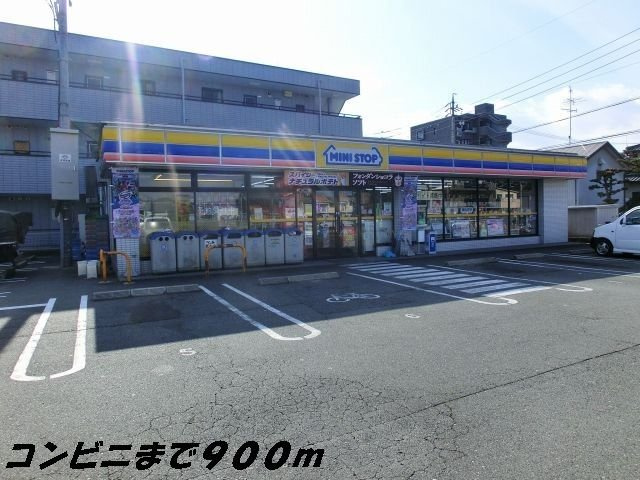 ヒラソル（ｇｉｒａｓｏｌ）の周辺|ミニストップまで900m