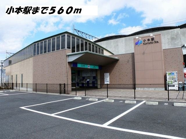 ソレイユ　Ｎの周辺|小本駅まで560m