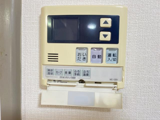 エスペランサ西前田の設備|給湯パネル