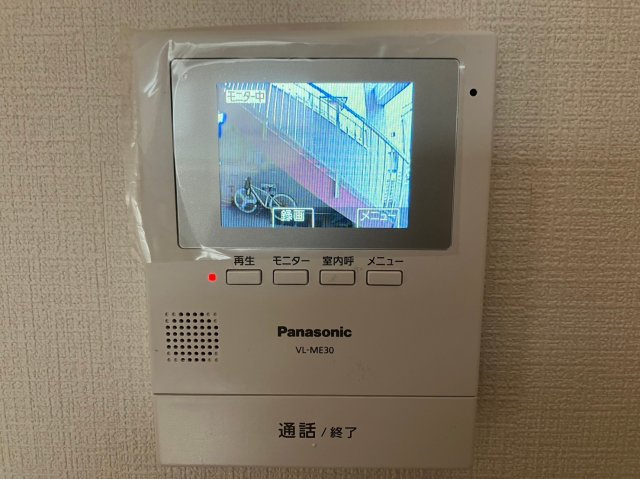 ディモーラのセキュリティ