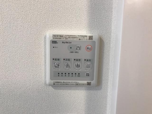 グランディールの設備|室内設備