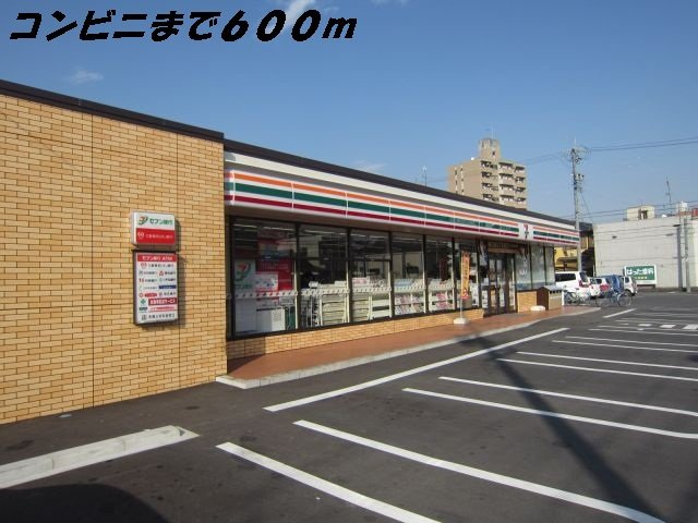 プラシード幸の周辺|セブンイレブンまで600m