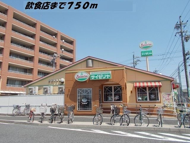 プラシード幸の周辺|サイゼリヤまで750m