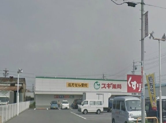 ファミール丹後Ⅱの周辺|スギ薬局まで550m