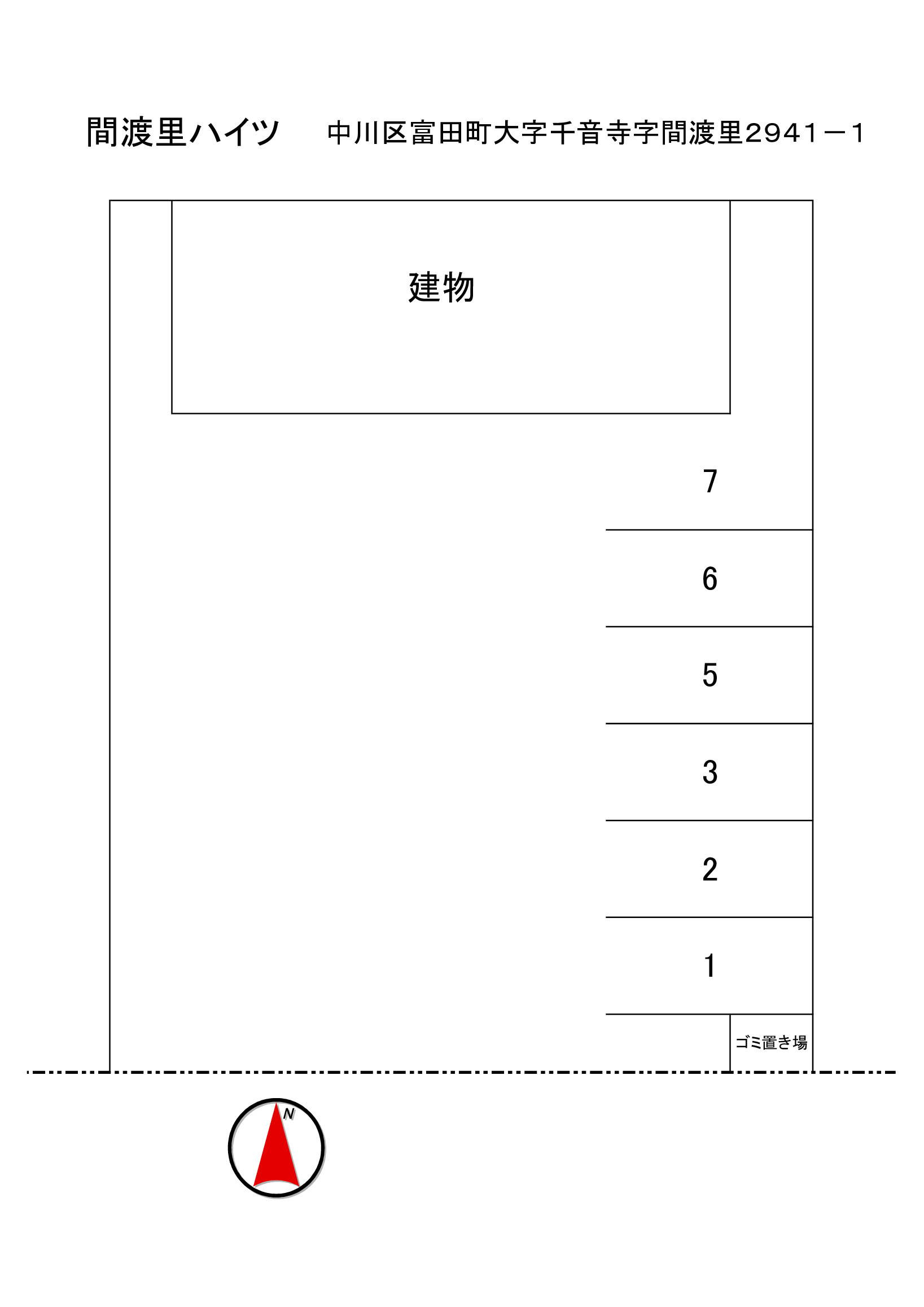 間渡里ハイツの区画図